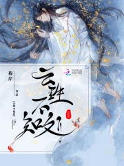 云珄不知处
