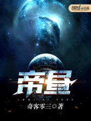 帝昼