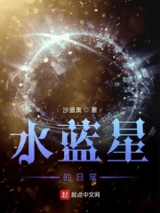 我脑子里有个地球