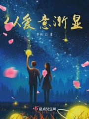 似爱意渐显