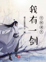 开局被打残