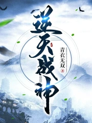 逆天战神