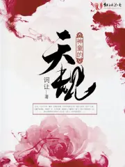 神童的天规