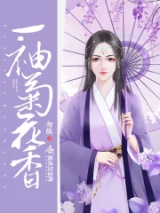 一袖菊花香
