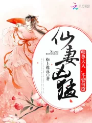 稷苏来了