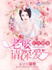 愿与你余生相守