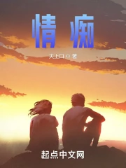 俺村马成功