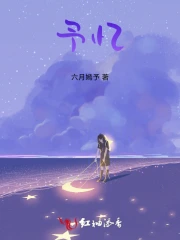 予忆